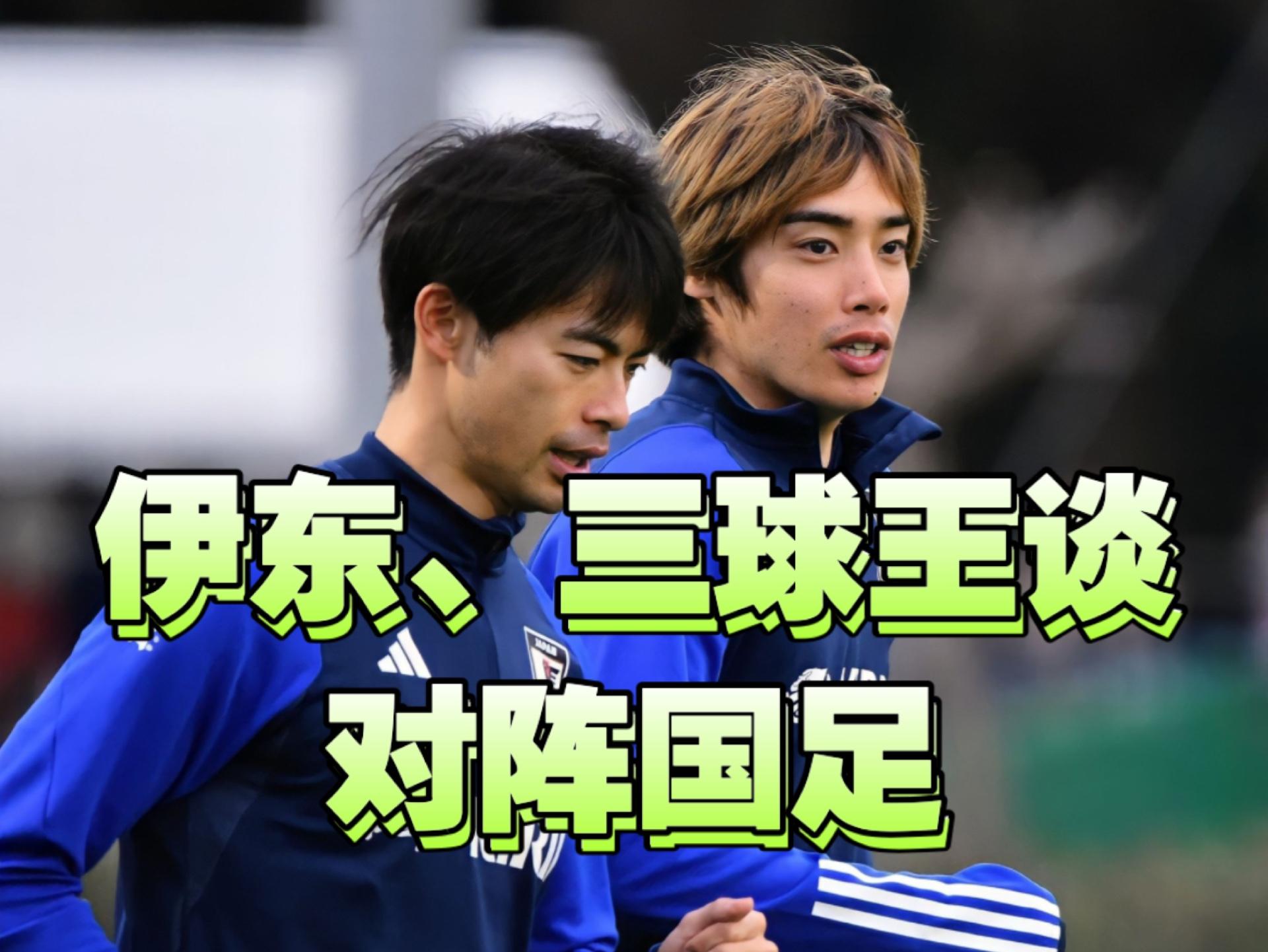 踢出风采：日本队锋线爆发逆转战胜墨西哥的简单介绍