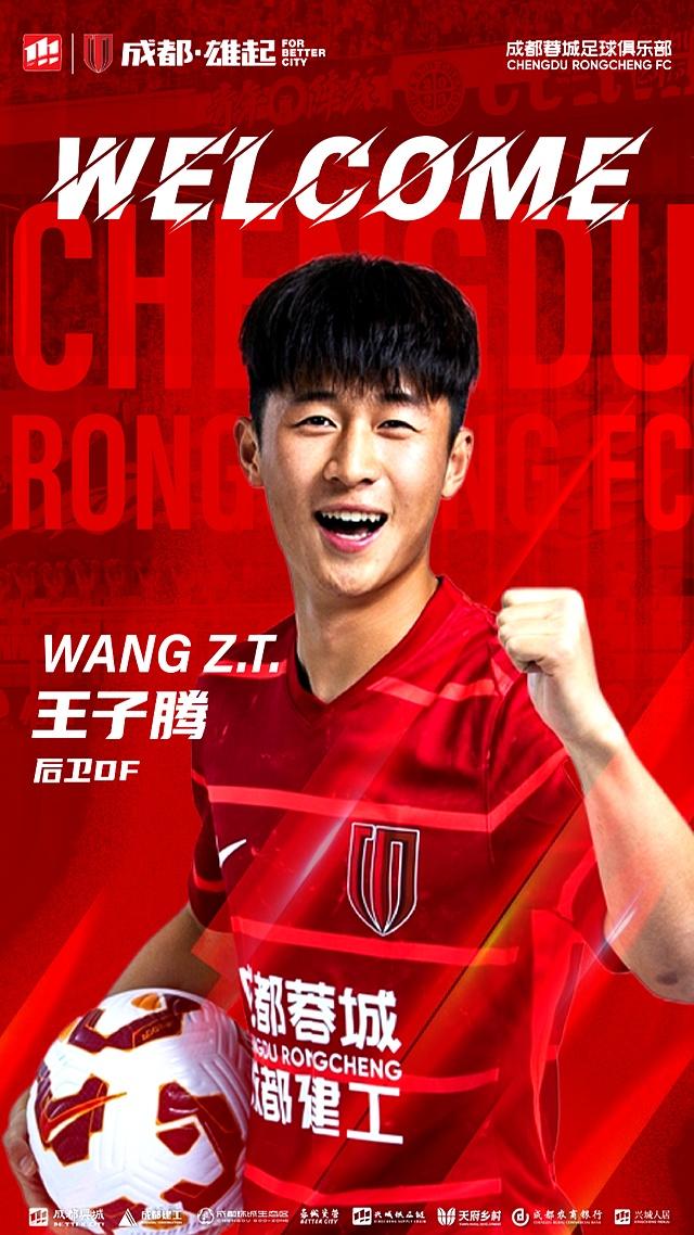 世俱杯2025-年轻队员崭露头角，成为球队未来希望