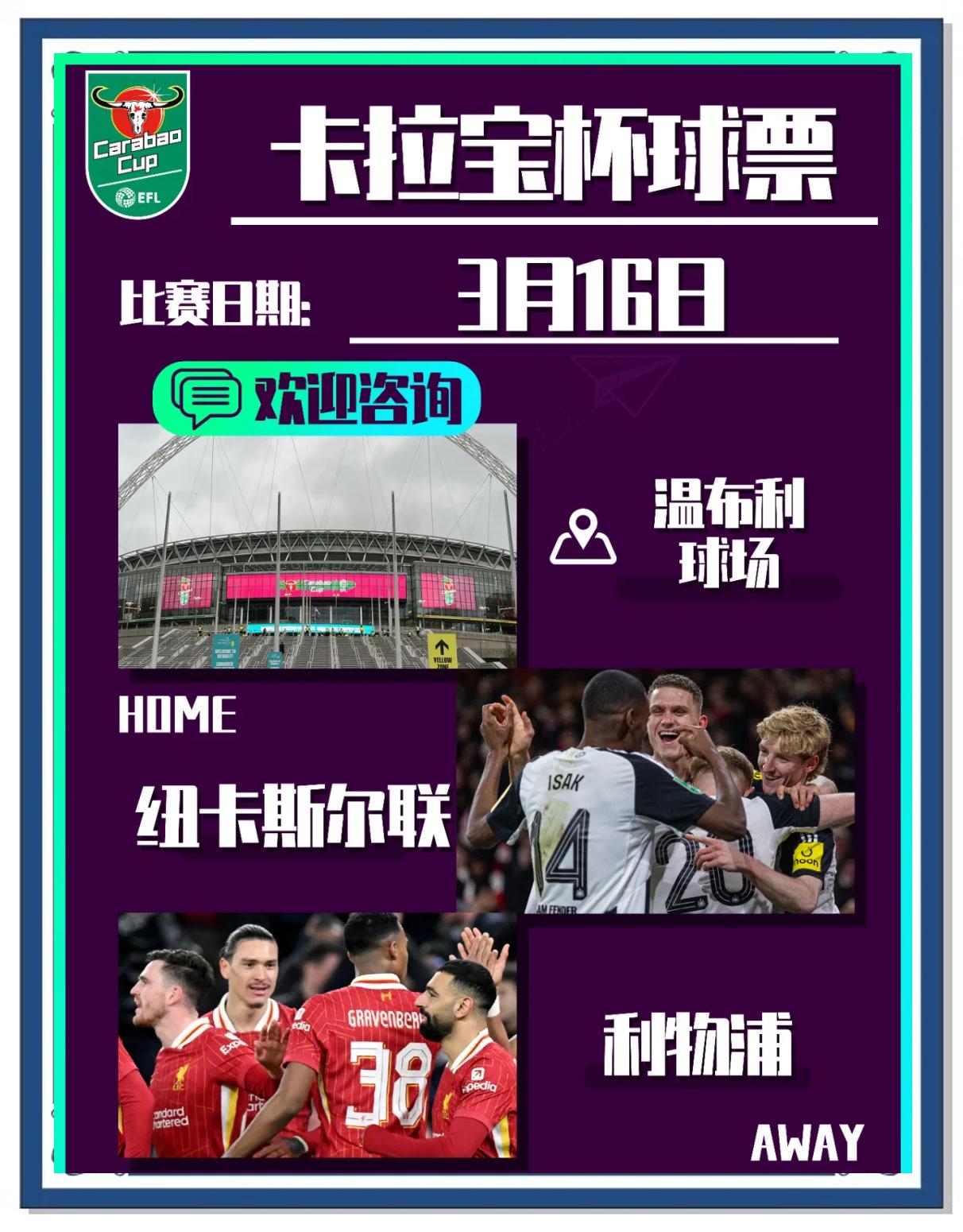 世俱杯在线观看-燃情比拼！欧洲豪门球队一决高下的简单介绍