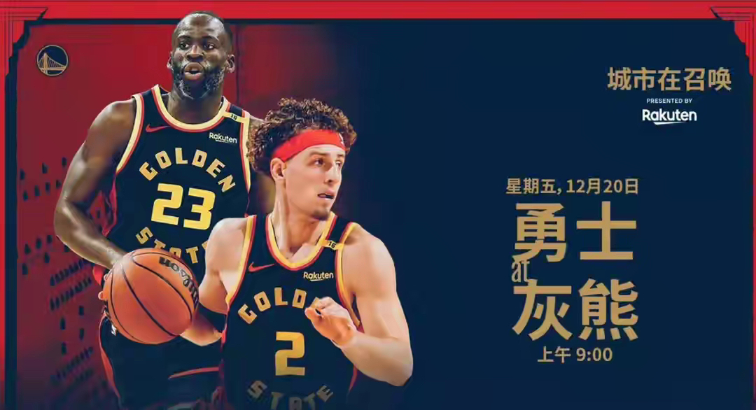 湖人逆转灰熊，豪取五连胜的简单介绍